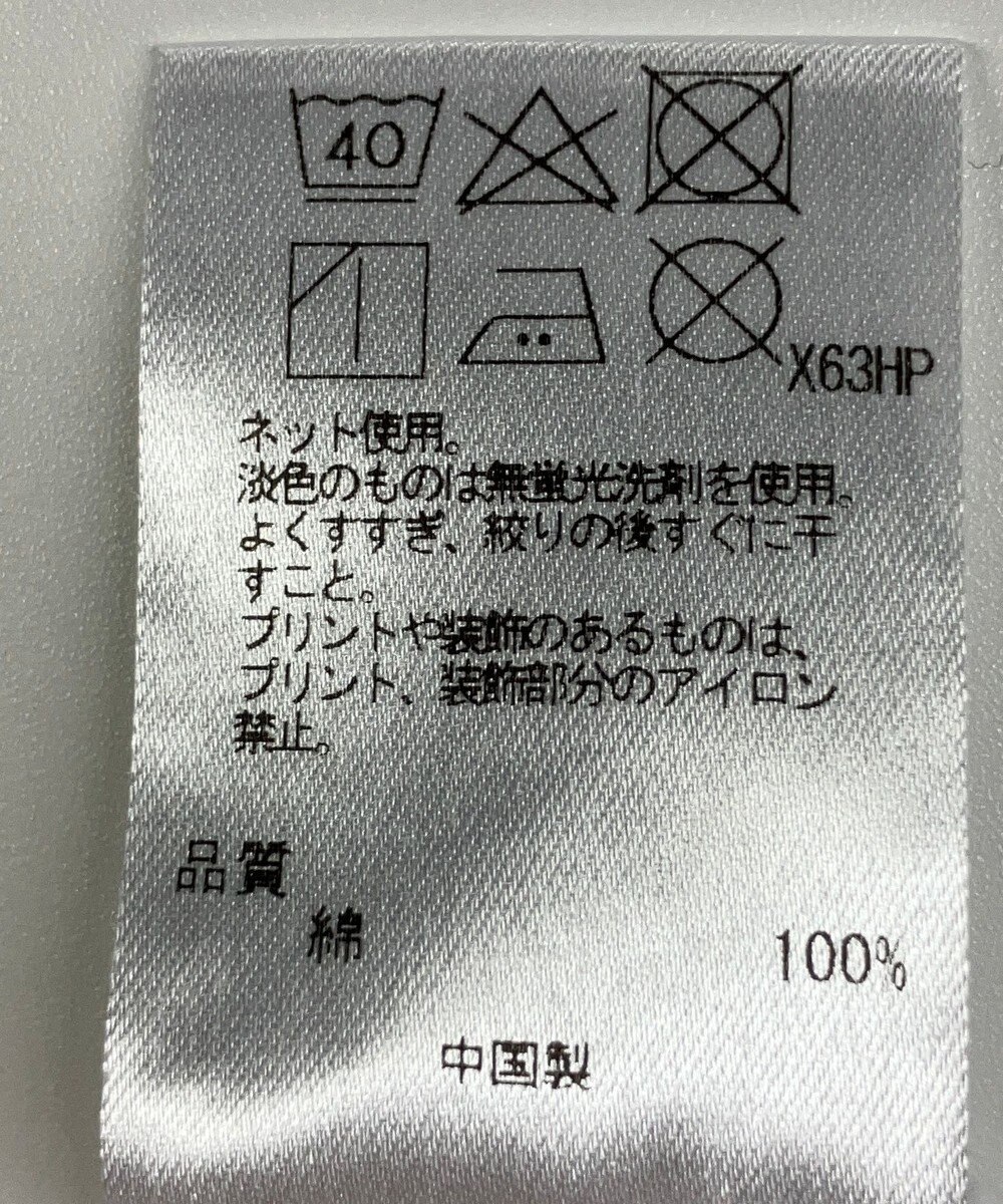 ONWARD Reuse Park 【UNFILO】カットソー春夏 