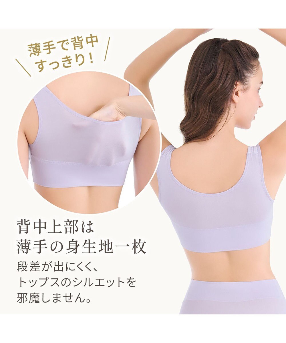 BRADELIS New York 【Yukine inc. 】　ゆきねえとろけるシルク混ライトブラ26 着心地重視 接触冷感機能付き 補正下着 