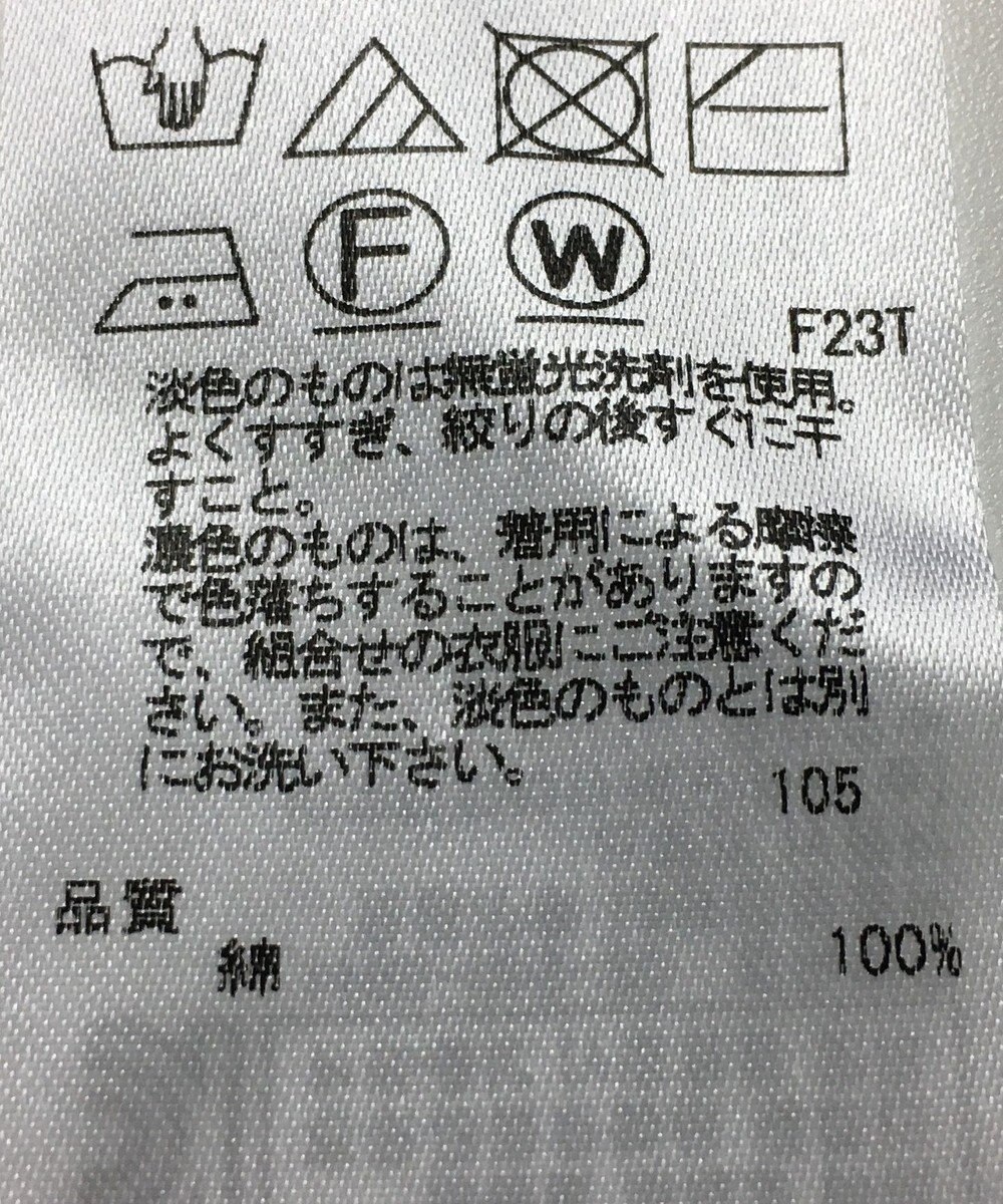 ONWARD Reuse Park 【23区】ニット春夏 