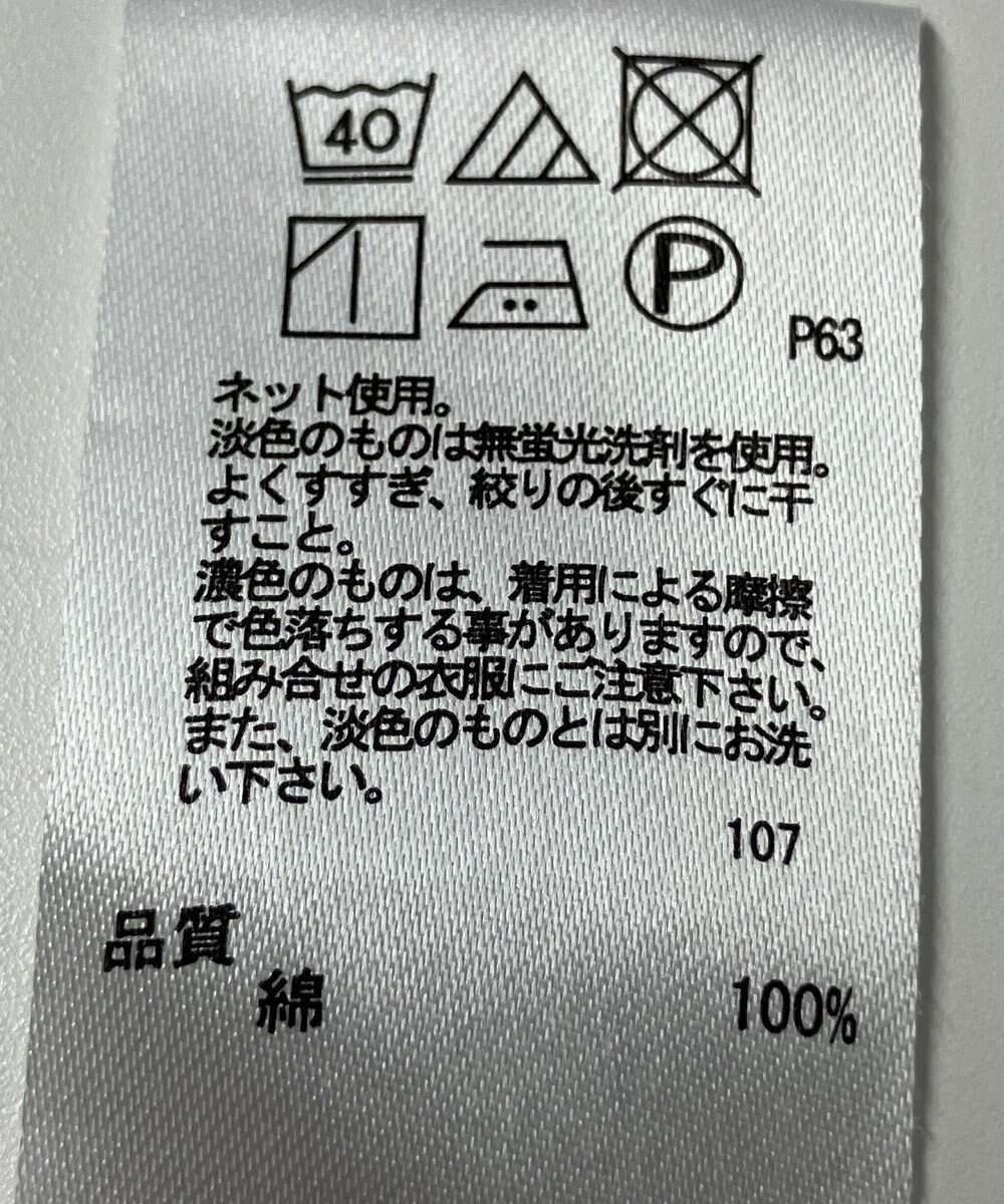 ONWARD Reuse Park 【any FAM】カットソー春夏 