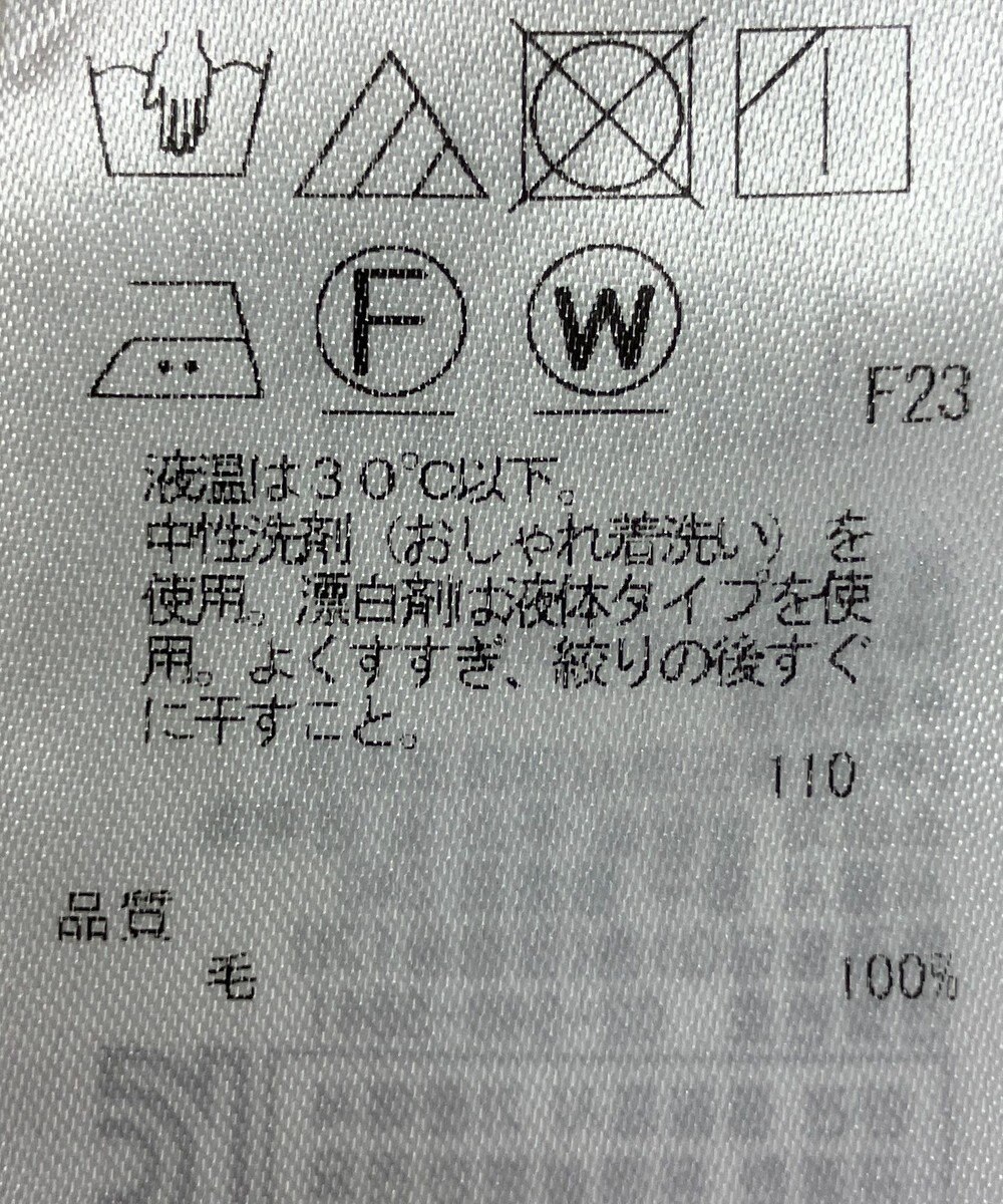 ONWARD Reuse Park 【ICB】ブラウス秋冬 