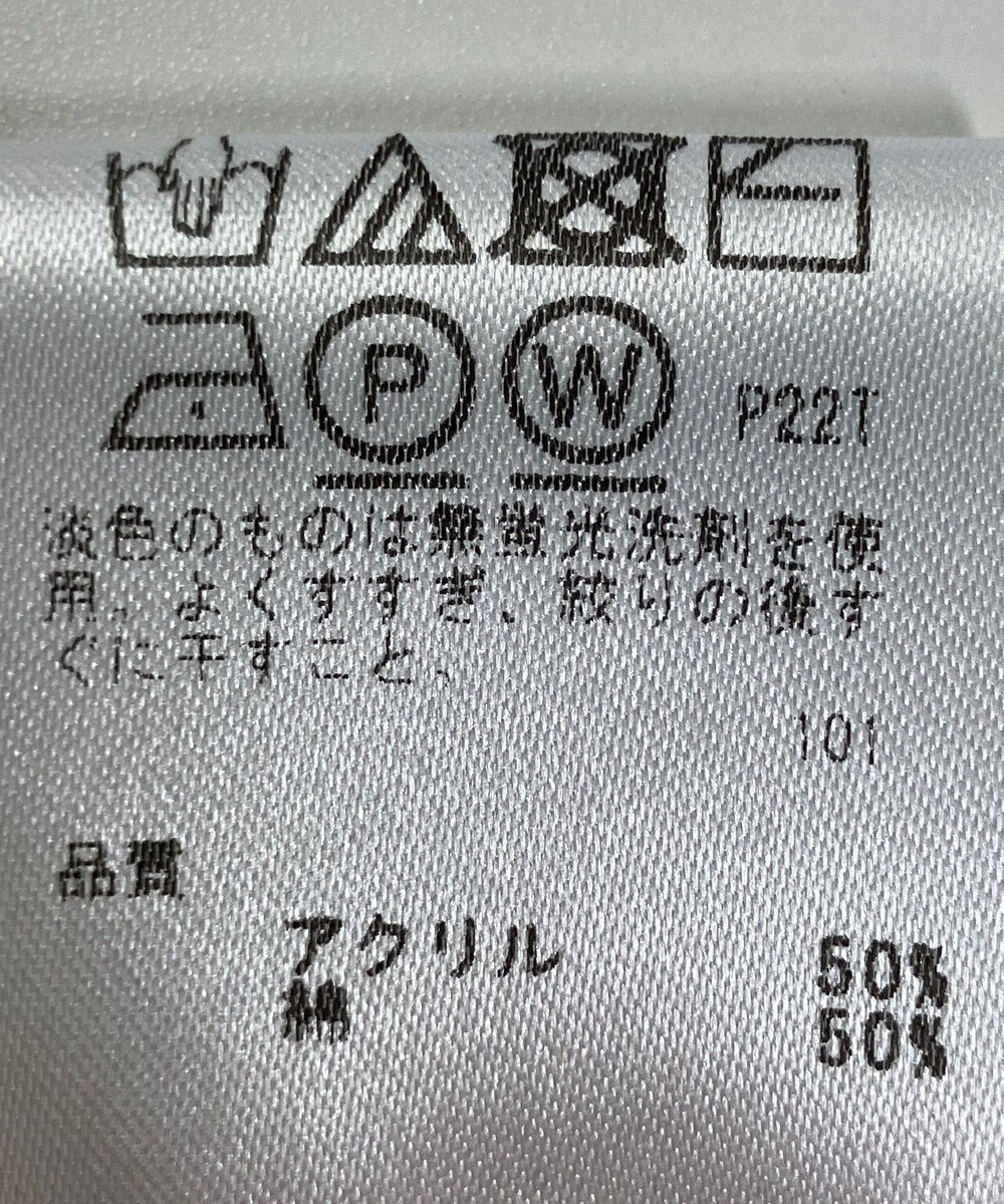 ONWARD Reuse Park 【any SiS】ニット春夏 