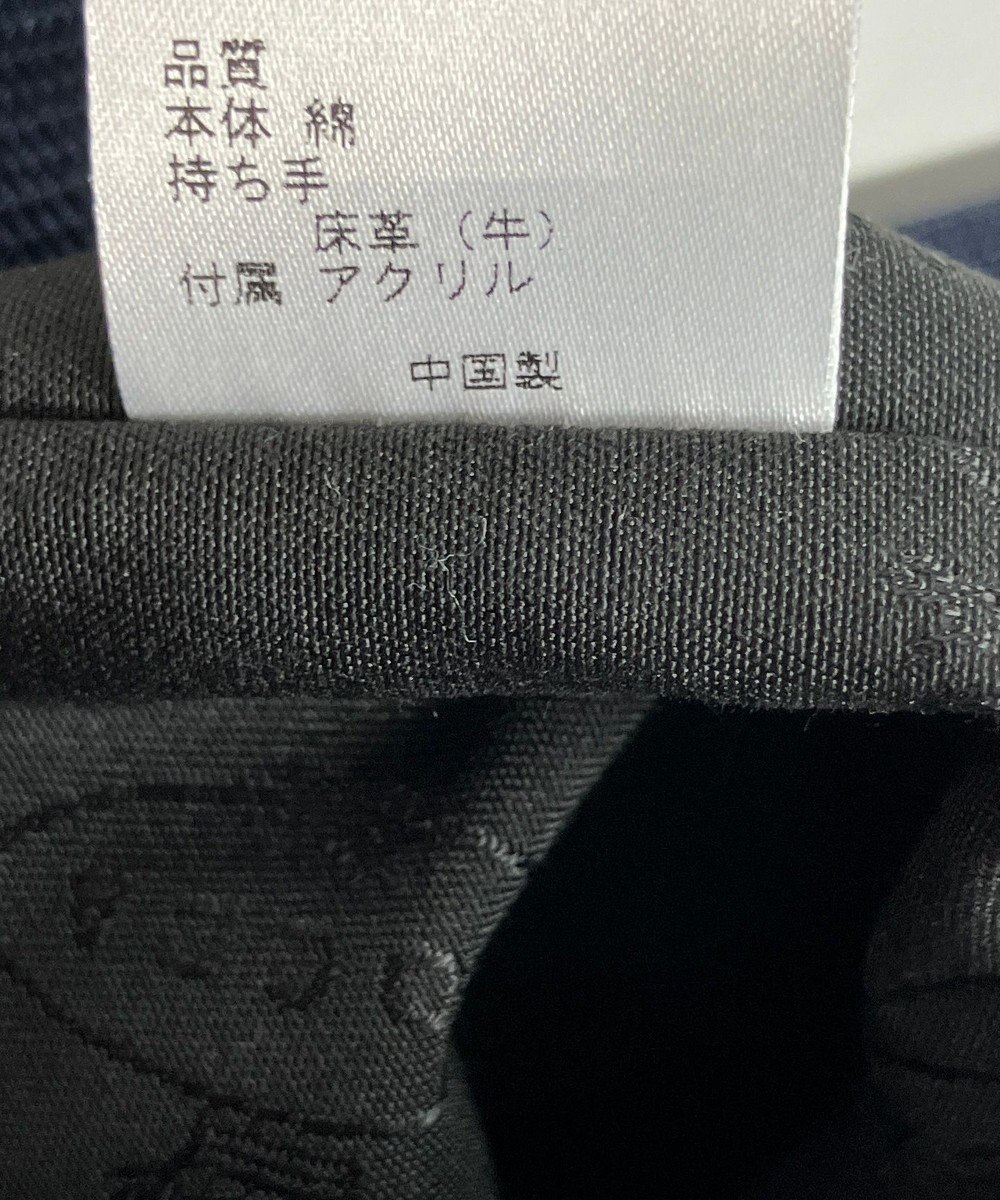 ONWARD Reuse Park 【TOCCA】バッグ 