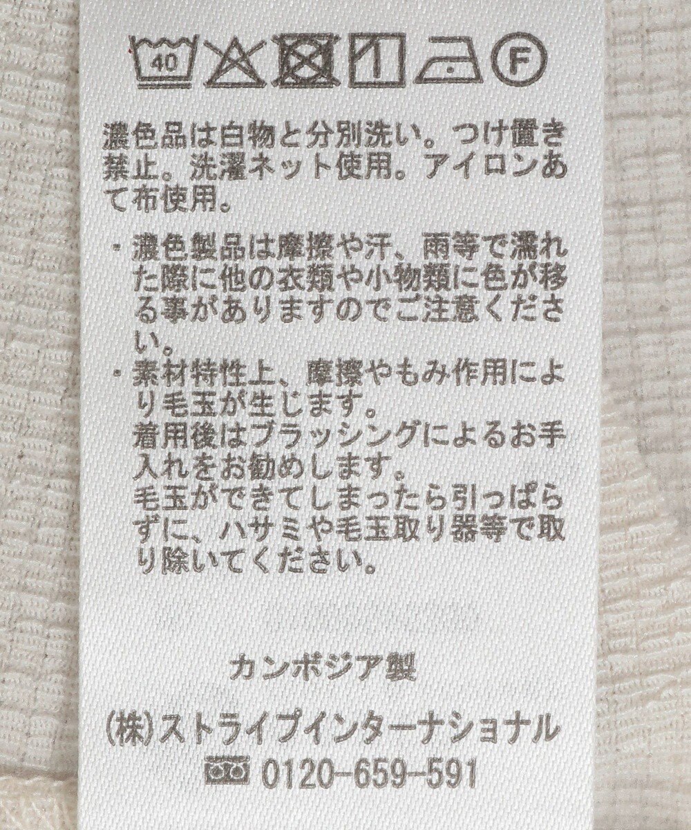 earth music&ecology ＳＥＴ２点ギャザーカットカーデ＋キャミワンピース 