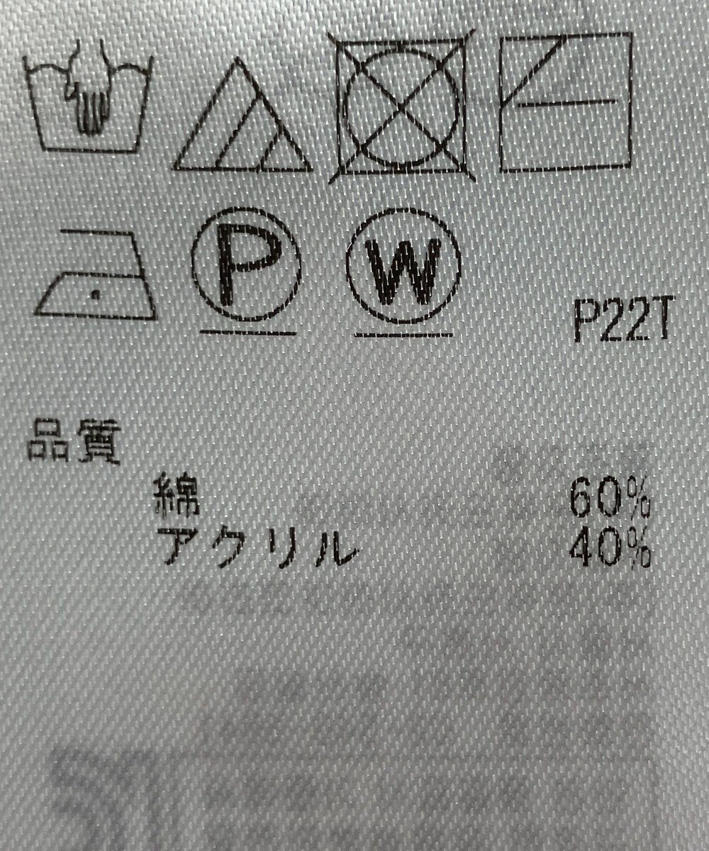 ONWARD Reuse Park 【組曲】ニット秋冬 