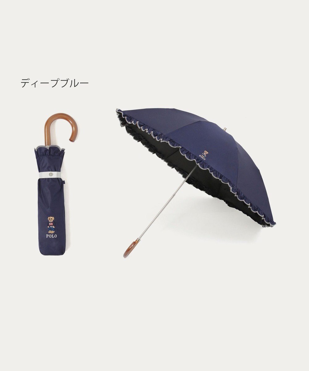 MOONBAT 【WEB限定/遮光率100%/遮熱/UV】POLO RALPH LAUREN（ポロ ラルフローレン）晴雨兼用日傘 ワンポイント ポロベア刺繍 フリル 折りたたみ傘 長折タイプ 