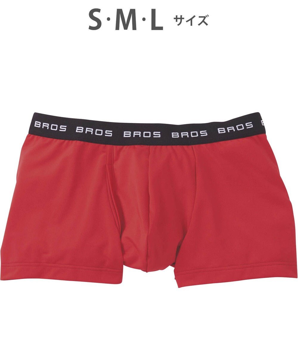 WACOAL MEN ボクサーパンツ フロント快適設計 吸汗速乾 前開き 下着 メンズ GT3111 /ブロス バイ ワコールメン 