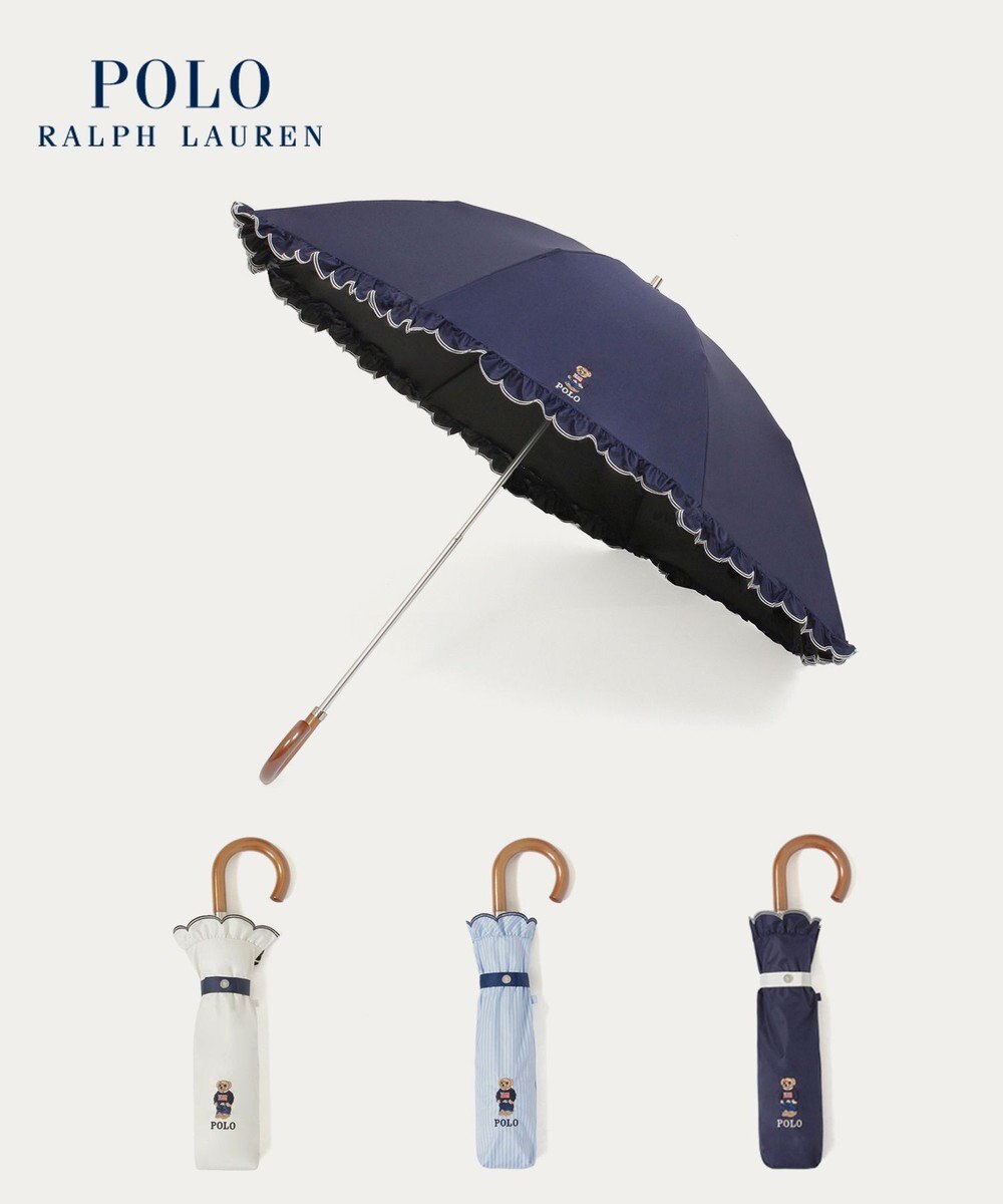 MOONBAT 【WEB限定/遮光率100%/遮熱/UV】POLO RALPH LAUREN（ポロ ラルフローレン）晴雨兼用日傘 ワンポイント ポロベア刺繍 フリル 折りたたみ傘 長折タイプ 