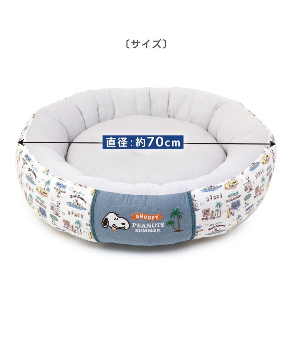 PET PARADISE スヌーピー 丸型 カドラーベッド（70cm） サーフ 