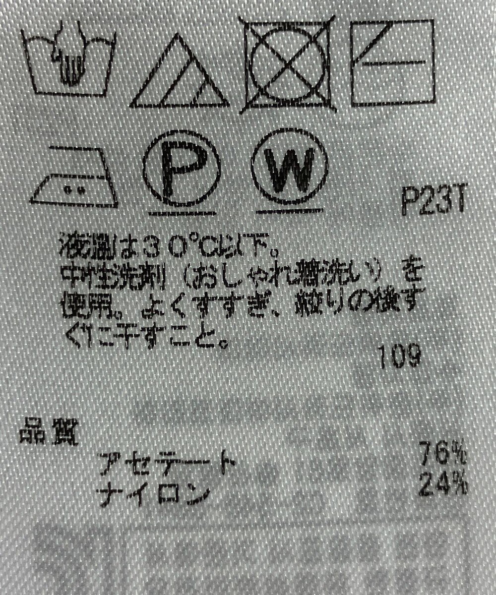 ONWARD Reuse Park 【ICB】ニット春夏 