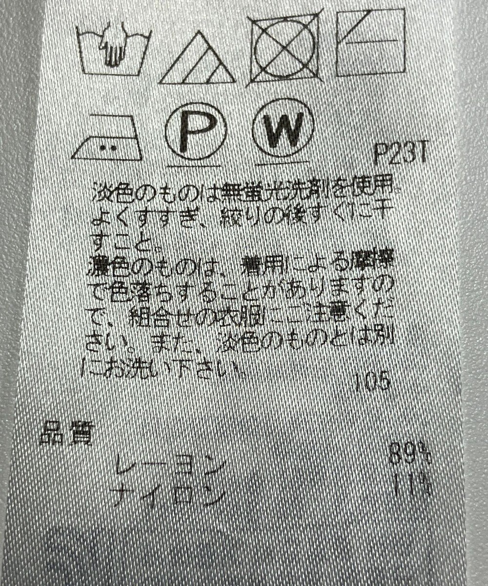ONWARD Reuse Park 【23区】ワンピース春夏 