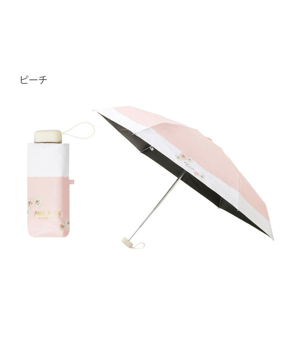 MOONBAT 【WEB限定/一級遮光99.99%】晴雨兼用折りたたみ日傘 ポール&ジョー(PAUL & JOE ACCESSOIRES)クリザンテーム/バイカラー 雨の日OK 遮熱 簡単開閉 UV 晴雨兼用 