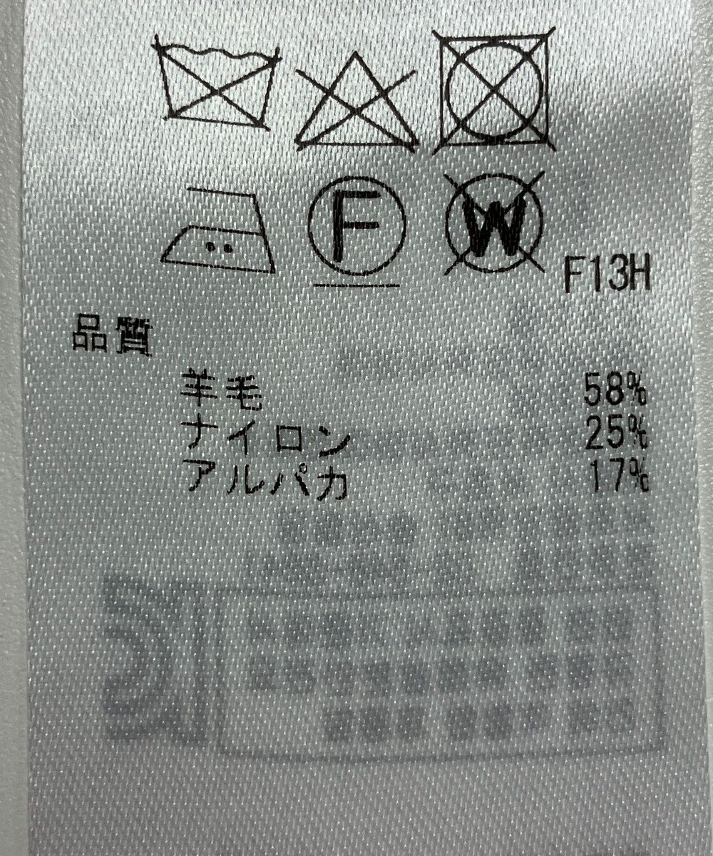 ONWARD Reuse Park 【23区】ニット秋冬 