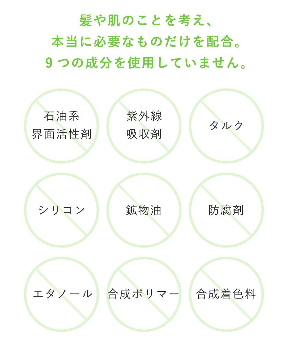 product ザ・プロダクト / ラスティングオイル 