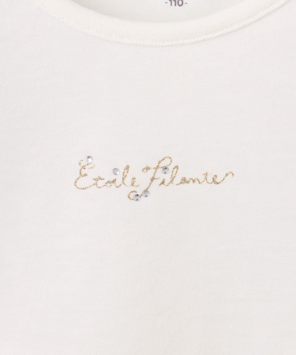 ANY KIDS 接触冷感 レインボーチュール Tシャツ 