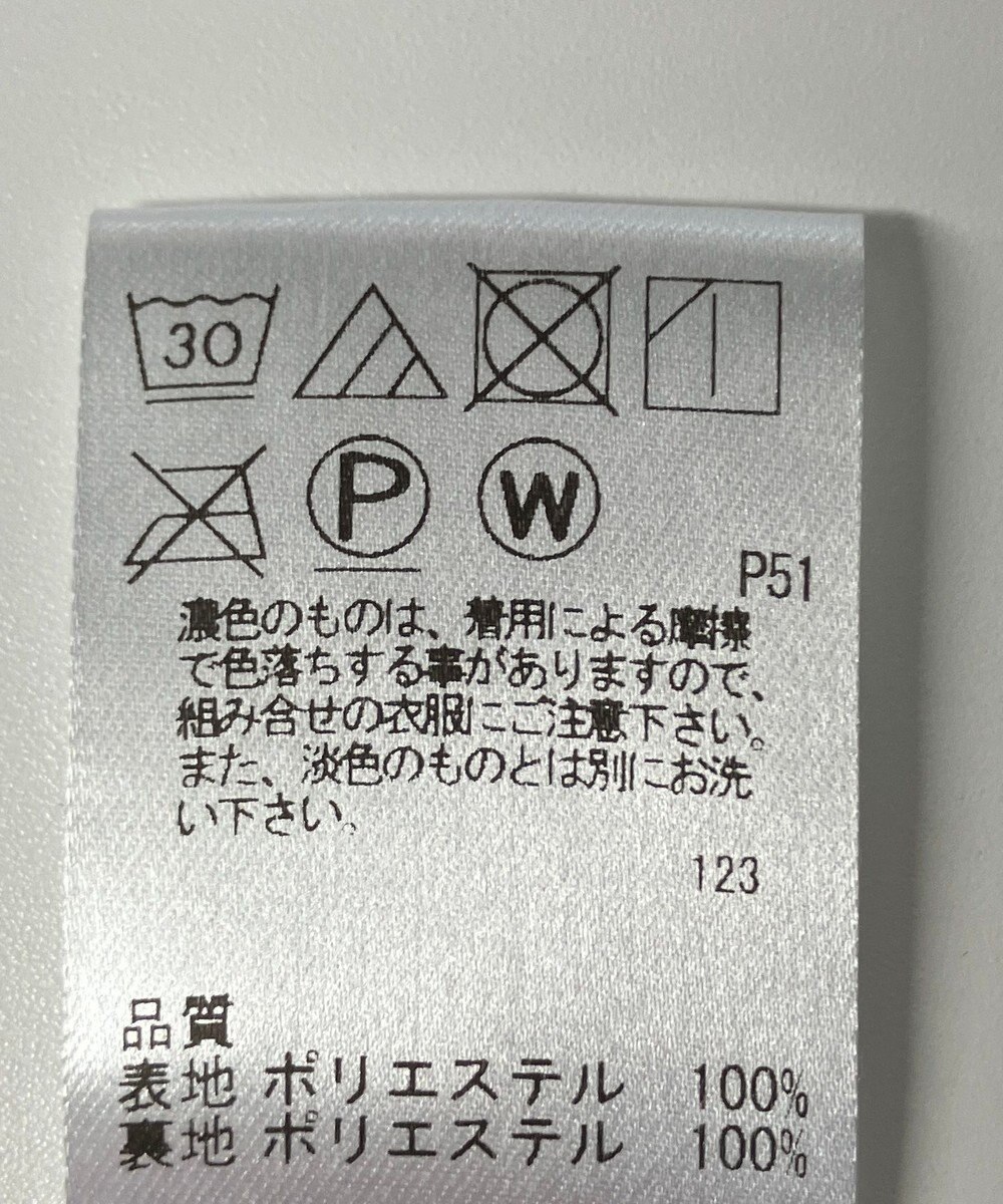 ONWARD Reuse Park 【Feroux】スカート春夏 