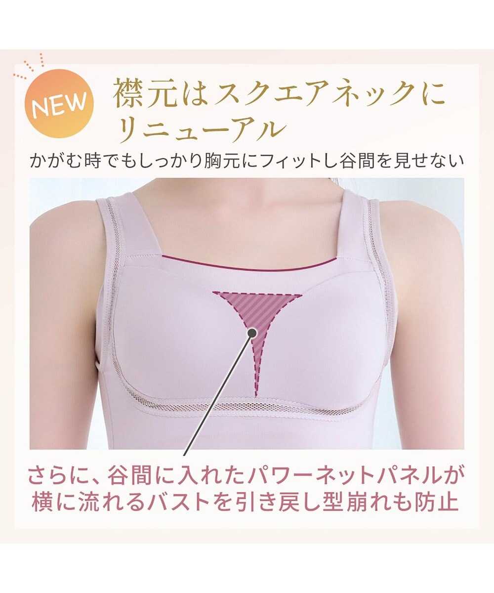 BRADELIS New York 【Yukine inc. / ブラデリス】ゆきねえとろりソフトシルク混ブラキャミ25 着心地重視のノンワイヤー補正下着 