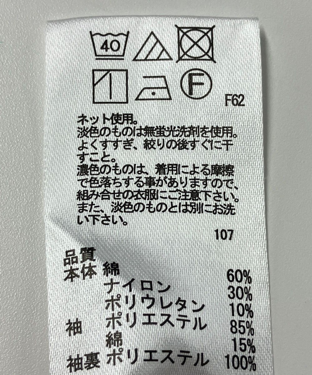 ONWARD Reuse Park 【any FAM】カットソー春夏 