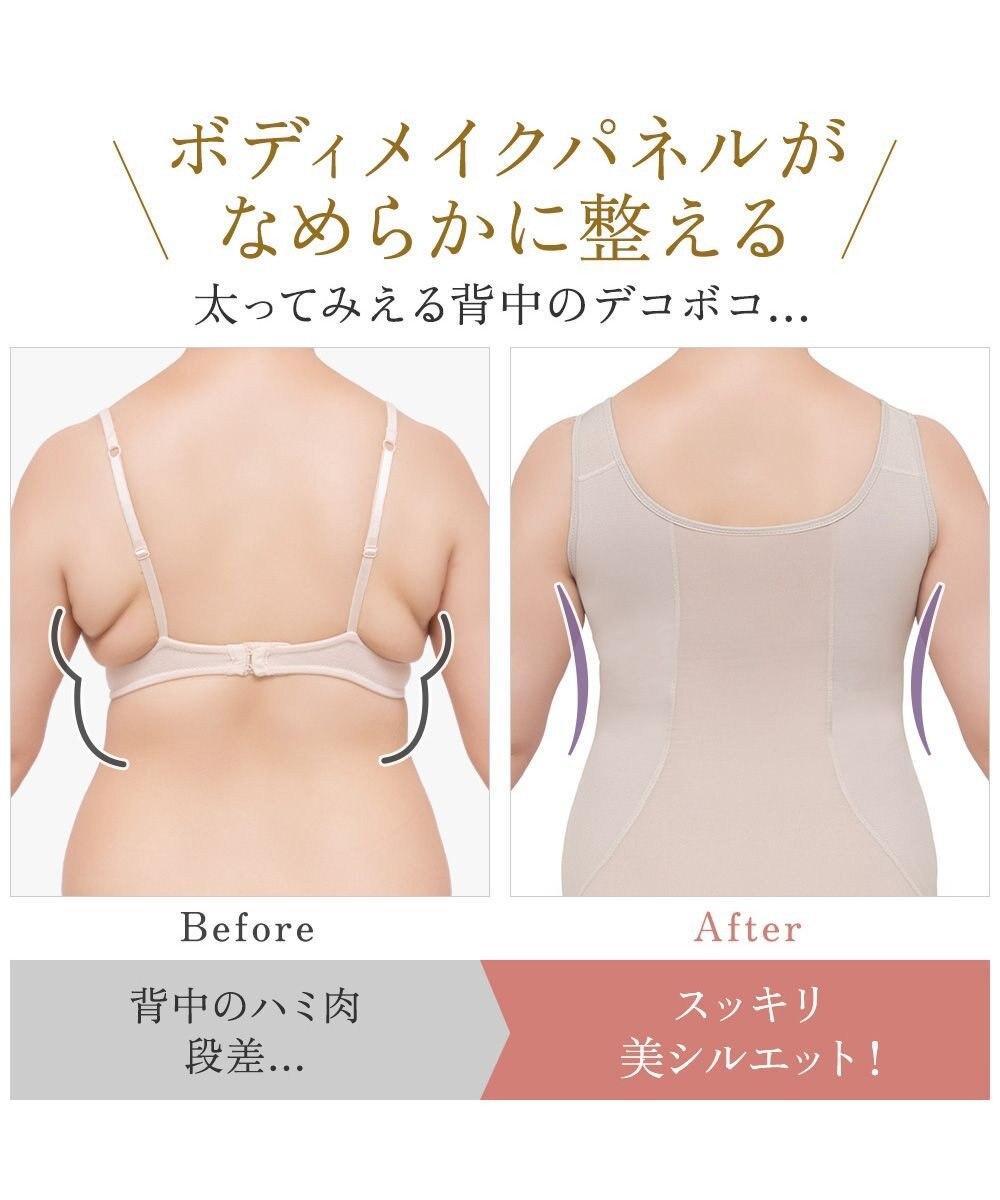 BRADELIS New York 【BRADELIS NewYork peace】綿混キャッチャーカップレースブラキャミ25 ノンワイヤー 補正下着 補整 カップ付き ブラトップ ボディシェイパー 