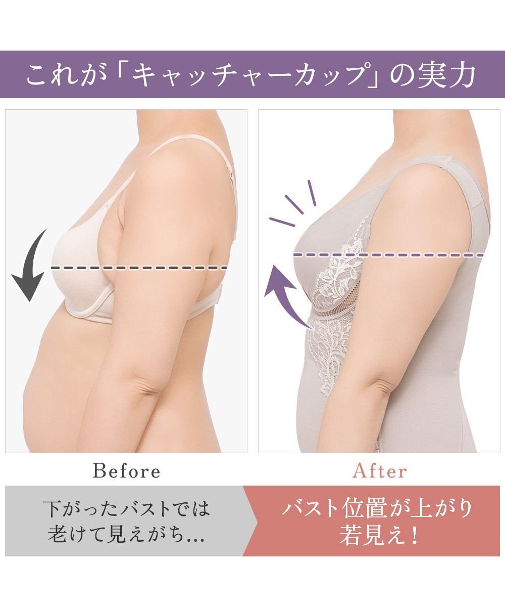 BRADELIS New York 【BRADELIS NewYork peace】綿混キャッチャーカップレースブラキャミ25 ノンワイヤー 補正下着 補整 カップ付き ブラトップ ボディシェイパー 