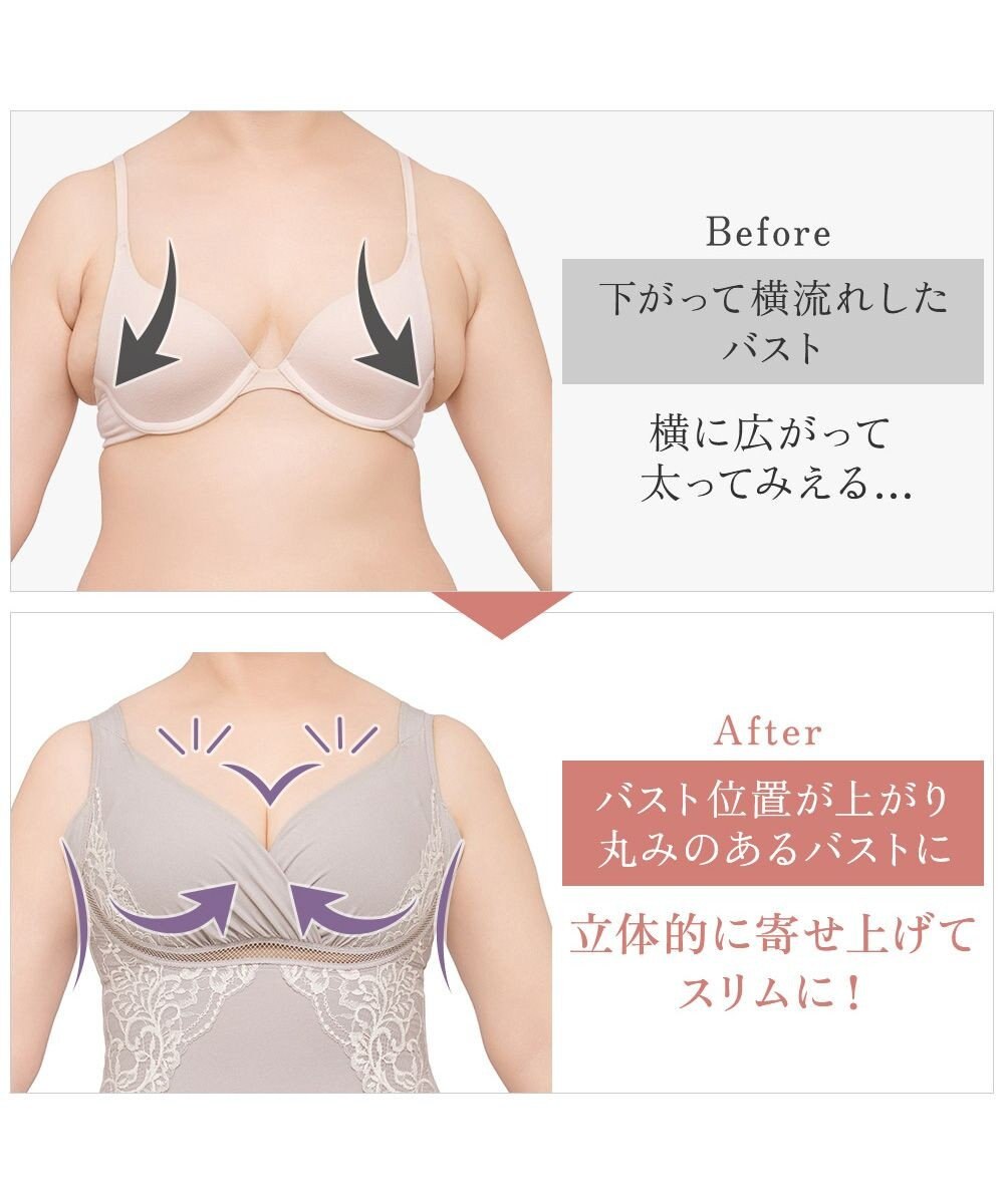 BRADELIS New York 【BRADELIS NewYork peace】綿混キャッチャーカップレースブラキャミ25 ノンワイヤー 補正下着 補整 カップ付き ブラトップ ボディシェイパー 