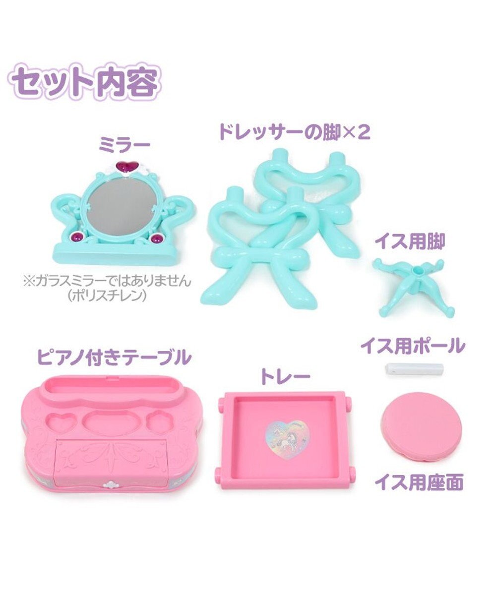 Mother garden ユニコーン ピアノドレッサー 