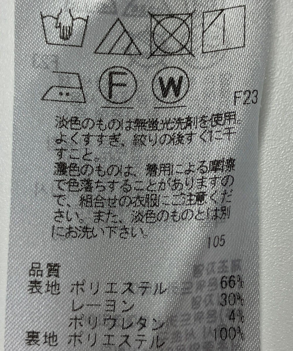 ONWARD Reuse Park 【23区】パンツ春夏 