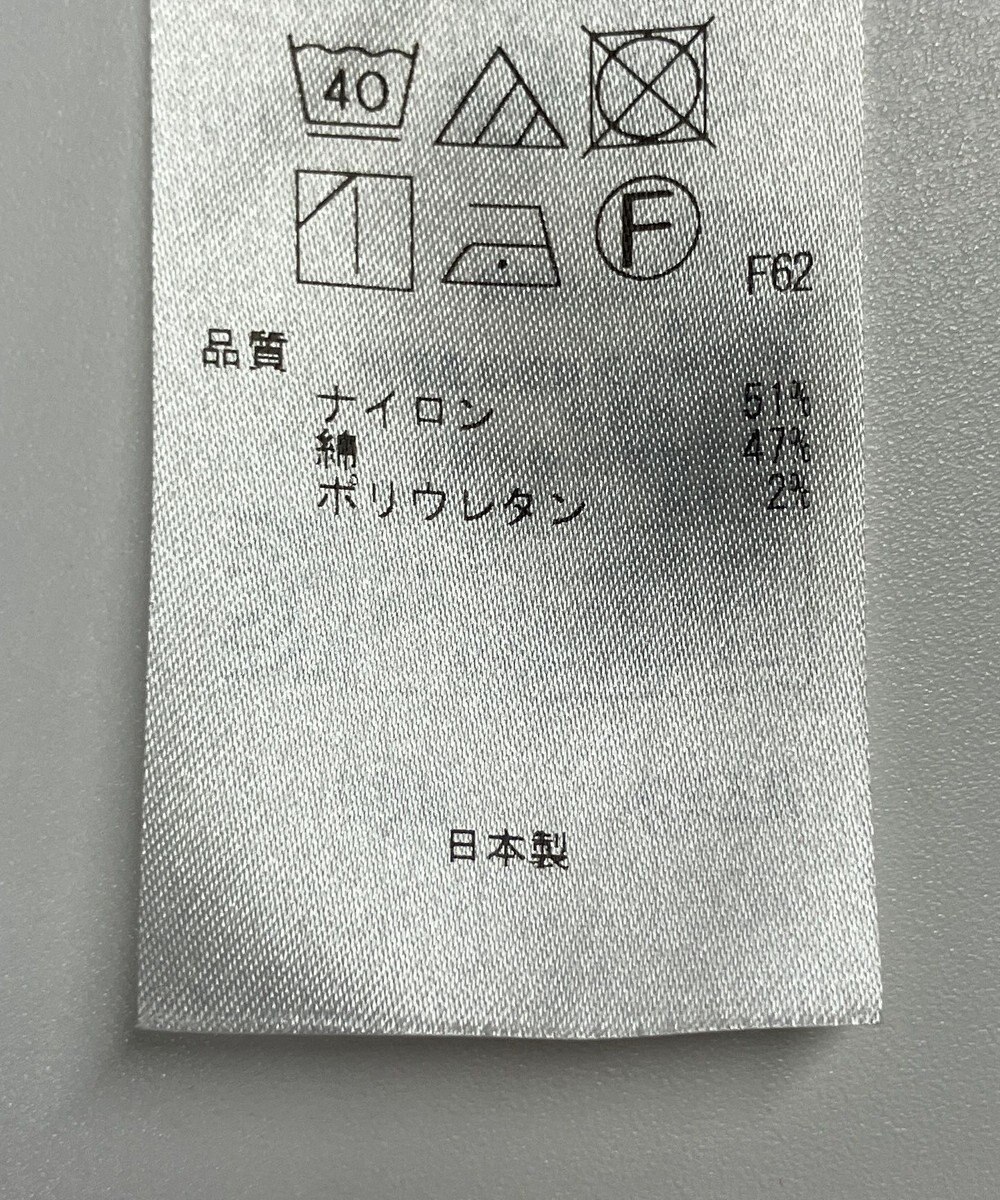 ONWARD Reuse Park 【自由区】パンツ春夏 