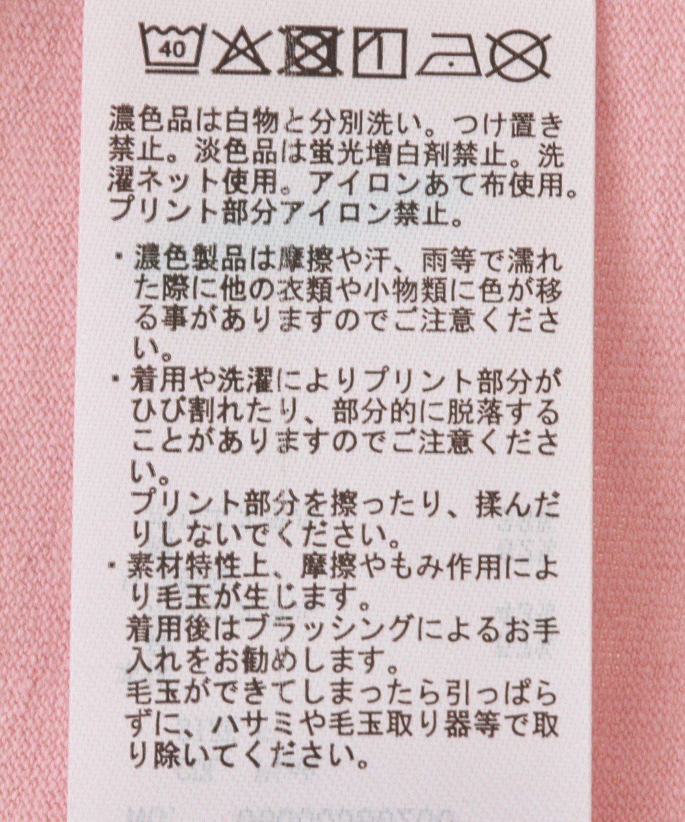 Green Parks シュガーラッシュ　／　フォト半袖ＴＥＥ 