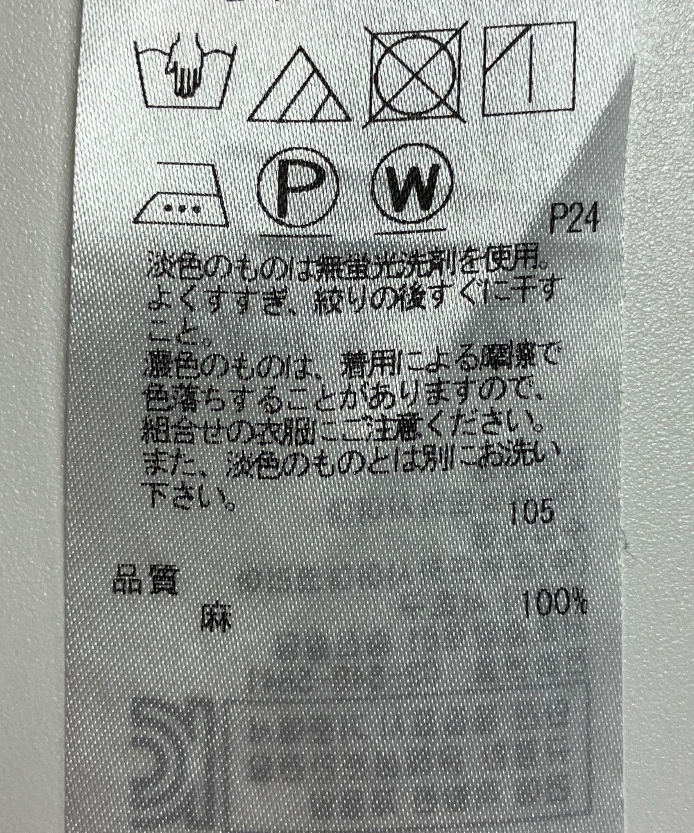 ONWARD Reuse Park 【23区】スカート春夏 
