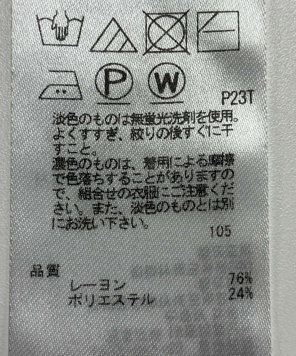 ONWARD Reuse Park 【ICB】ニット秋冬 