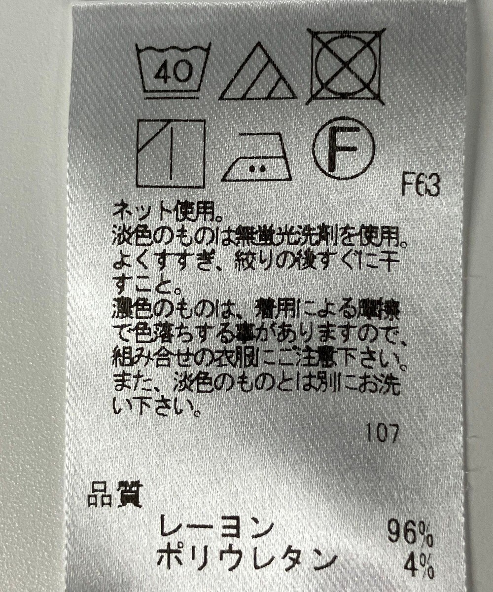 ONWARD Reuse Park 【UNFILO】カットソー秋冬 