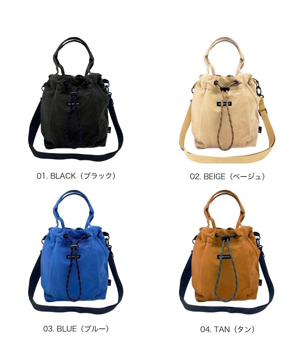 ROOTOTE 3649【撥水・軽量】SC.サコッシュ.ドローストリング-A 