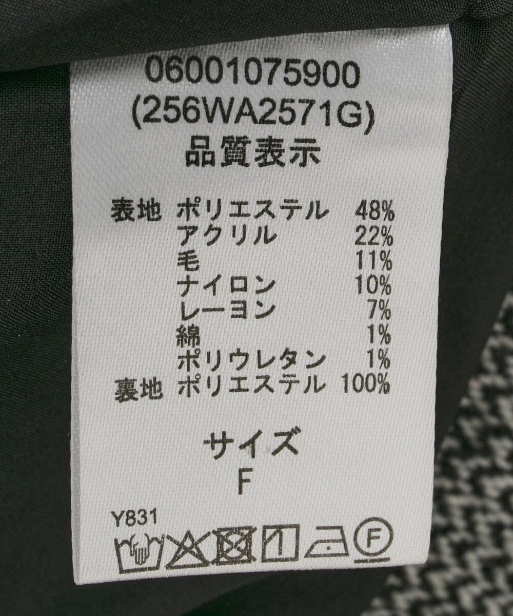 Green Parks ■ＥＳＣＡＲ　ポップコーンツイードオールインワン 