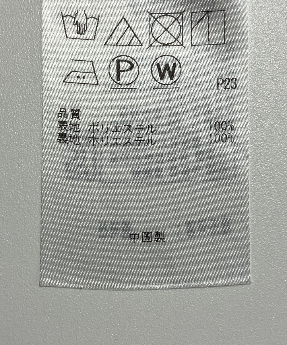 ONWARD Reuse Park 【23区】ワンピース秋冬 