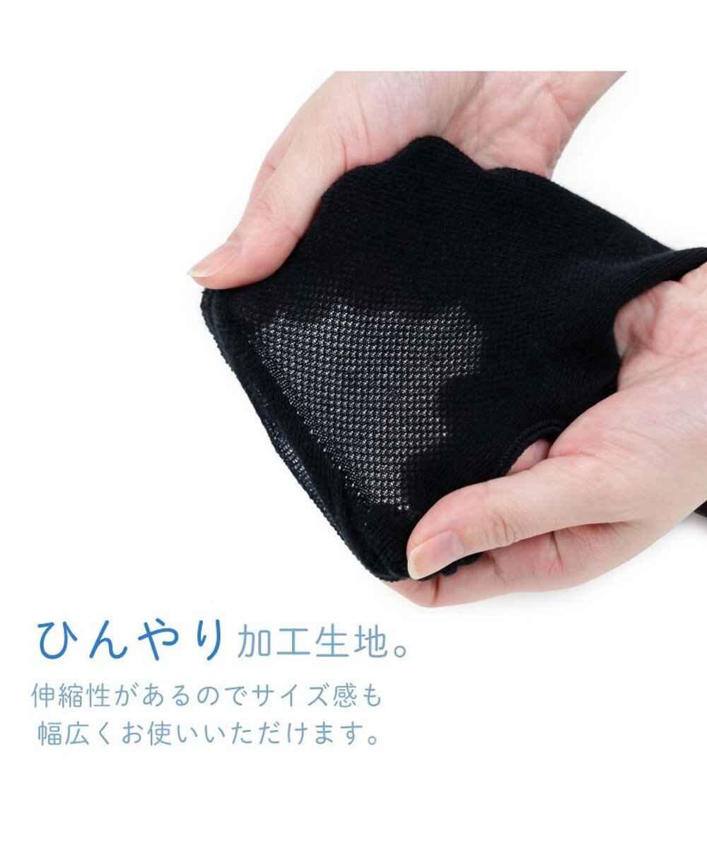 Mother garden しろたん クールアームカバー 