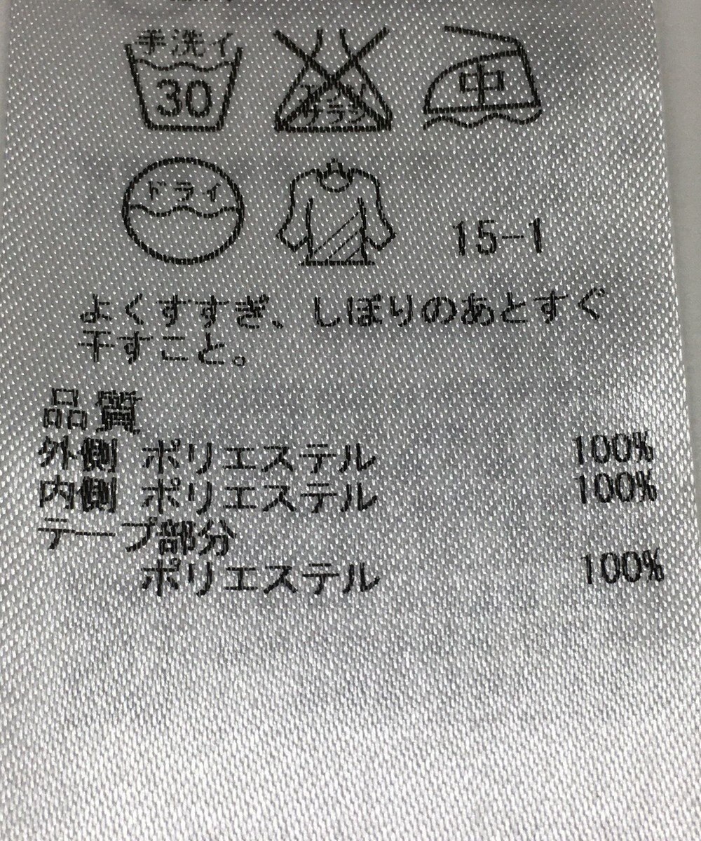 ONWARD Reuse Park 【組曲】スカート秋冬 