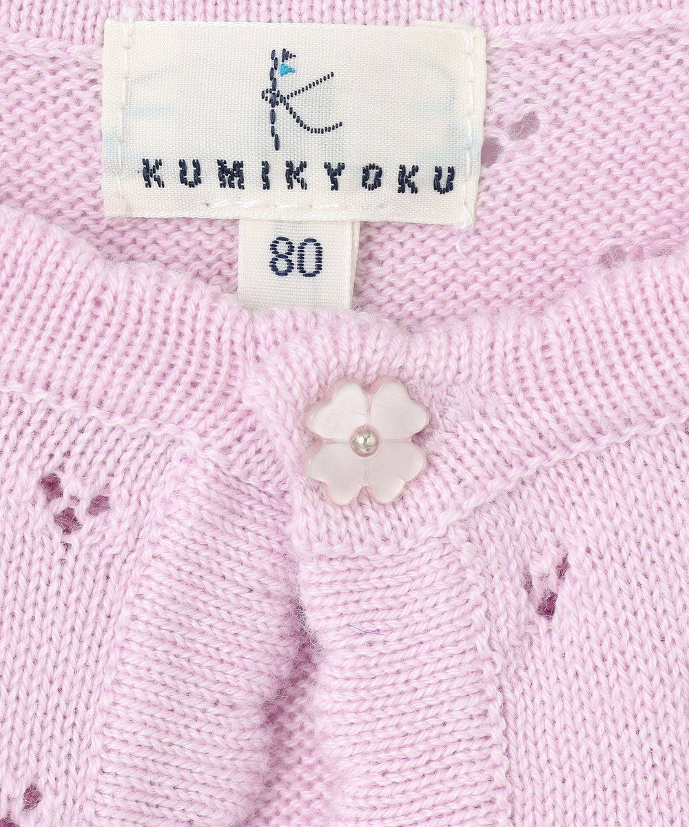 組曲 KIDS 【80~100㎝】ベビー ボレロ 