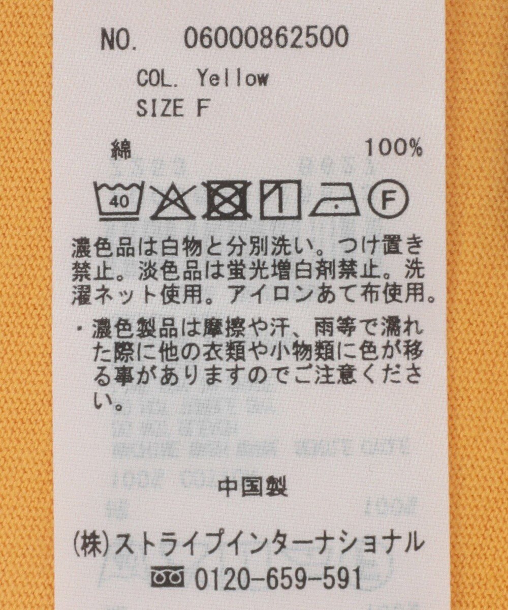 Green Parks Ｍｉｃｋｅｙ　ｆｒｉｅｎｄ　／　ワンポイントＢＩＧＴＥＥ 