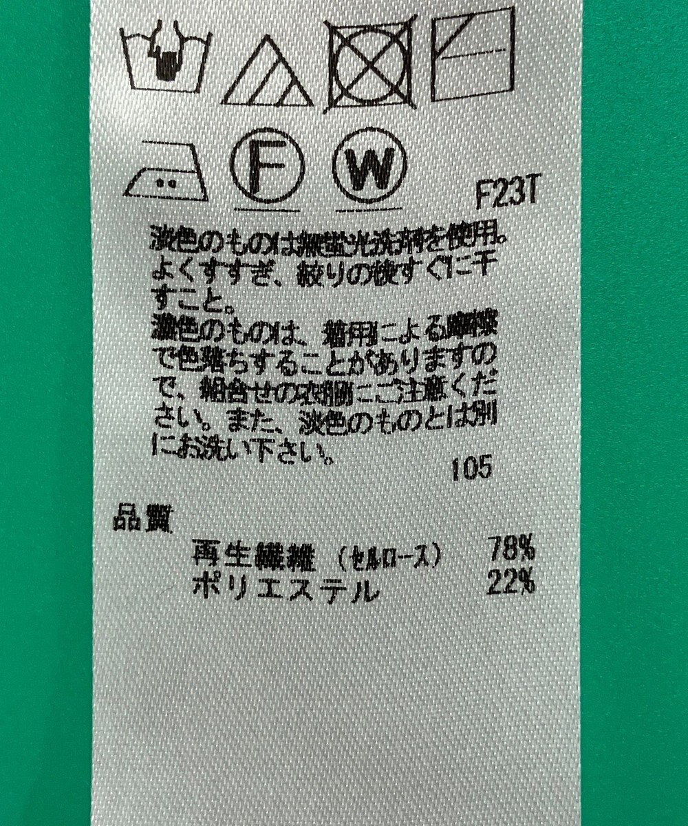 ONWARD Reuse Park セット商品/サイズ38【23区】ニット春夏×カットソー春夏 