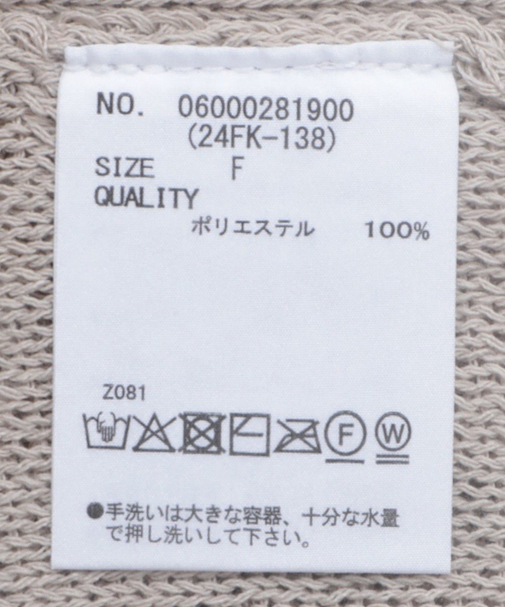 Green Parks フリンジニットプルオーバー 