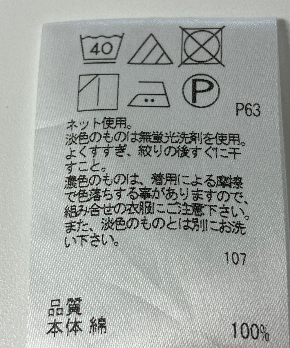 ONWARD Reuse Park 【SHARE PARK】カットソー春夏 