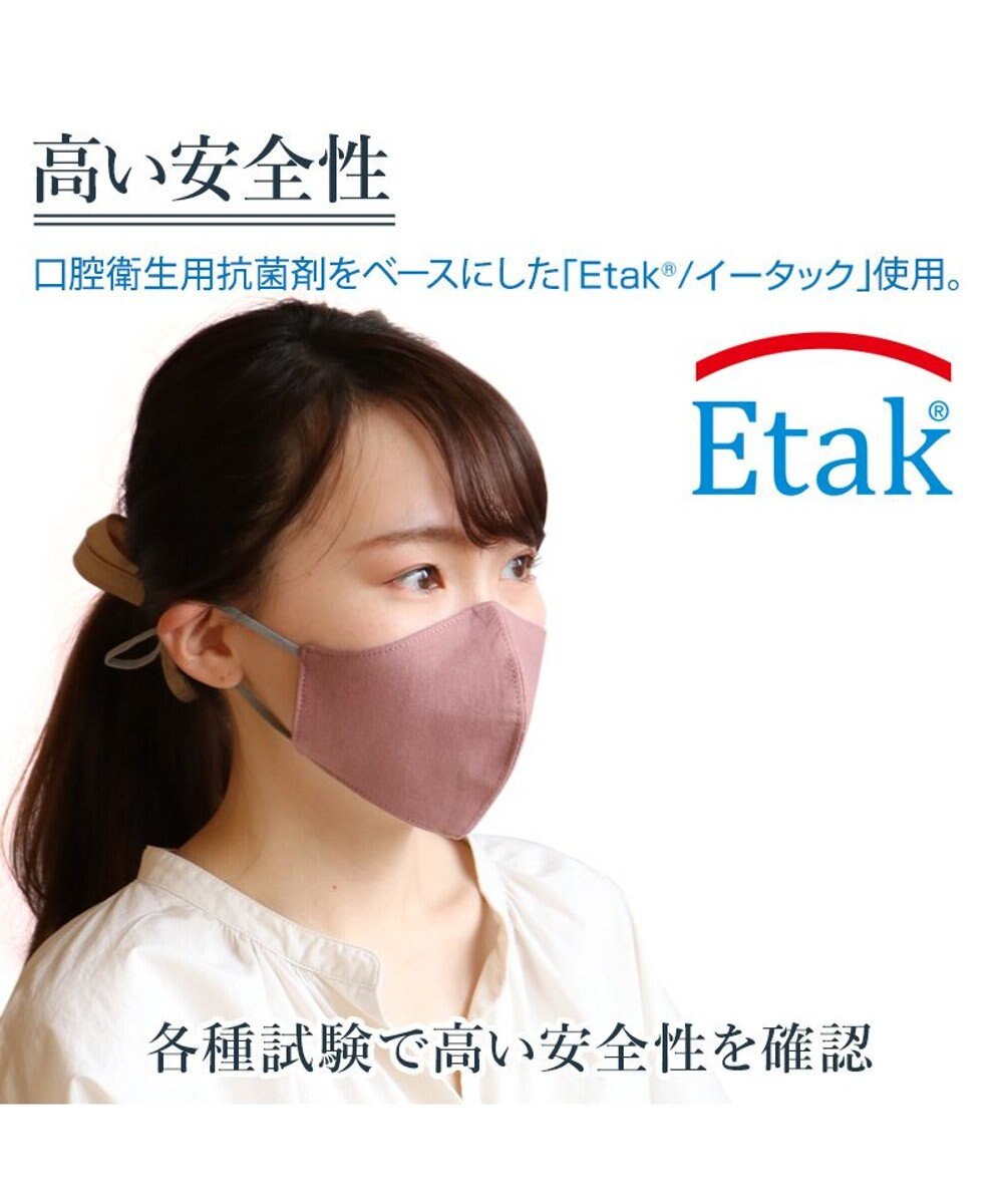 Mother garden 【Hinami】 抗菌 リバーシブル マスク 《インディゴ×カーキ》【Sサイズ/Mサイズ】 