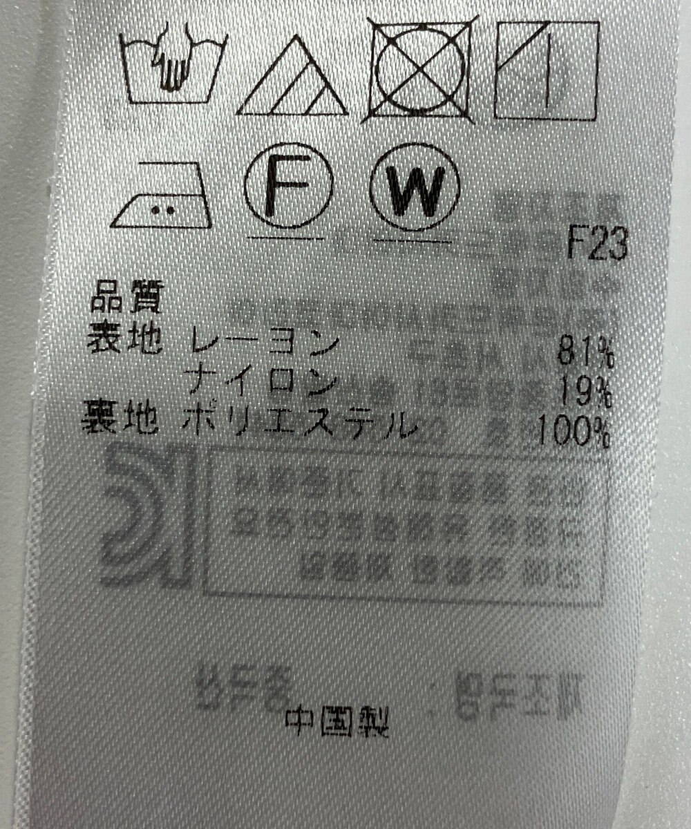 ONWARD Reuse Park 【UNFILO】パンツ春夏 