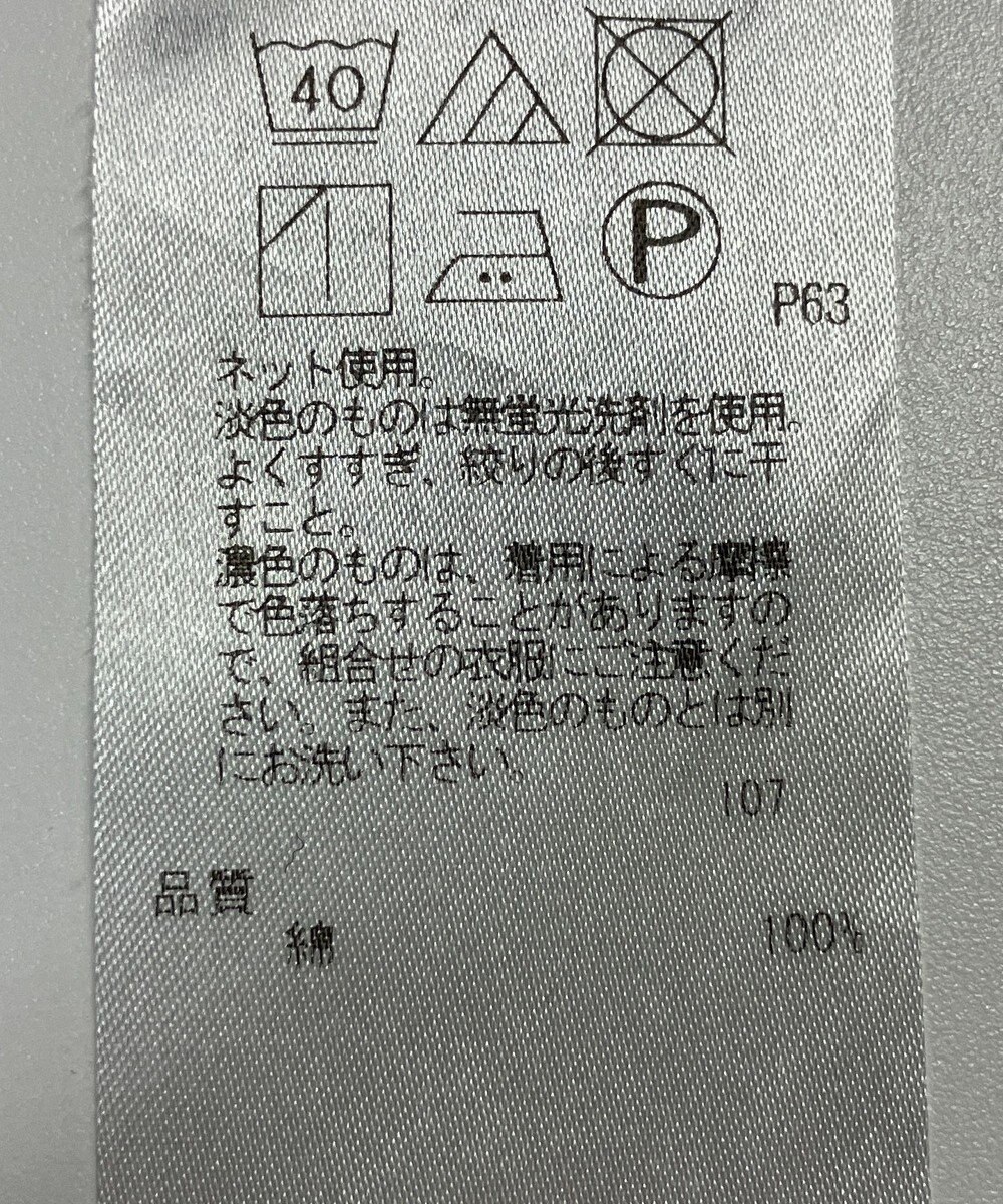 ONWARD Reuse Park 【23区】カットソー秋冬 