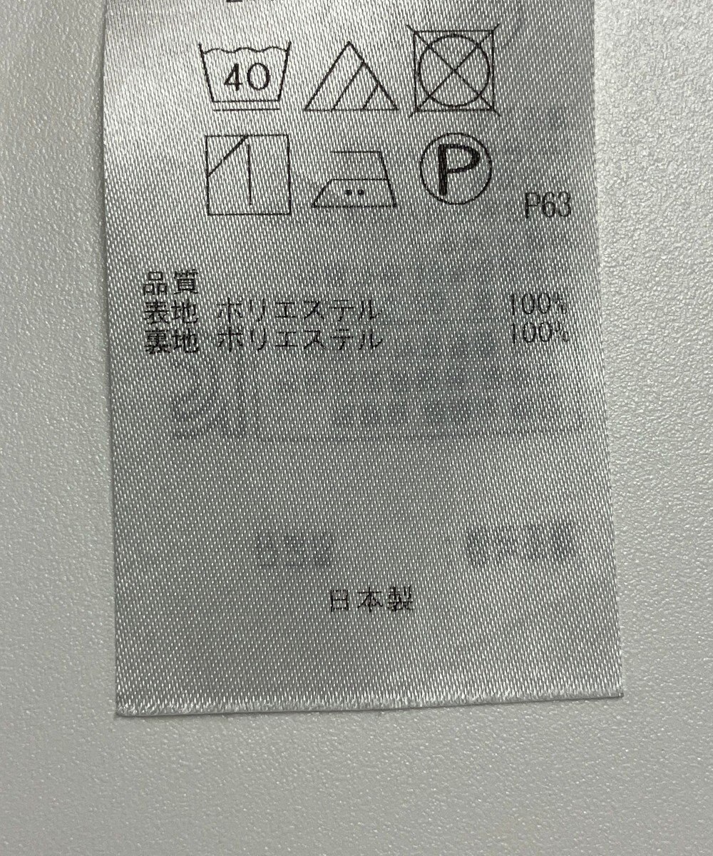 ONWARD Reuse Park 【組曲】スカート秋冬 