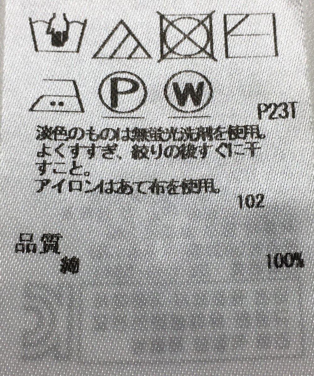 ONWARD Reuse Park 【23区】ニット春夏 