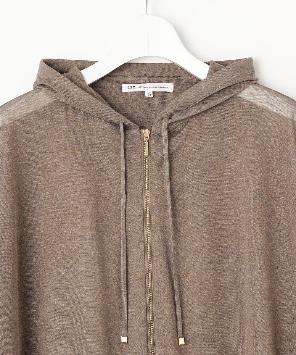 23区 S 【洗える】シャイニーシアー ニットパーカー 