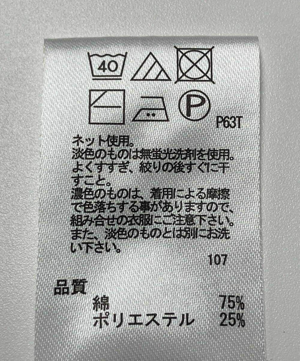 ONWARD Reuse Park 【any FAM】ニット春夏 