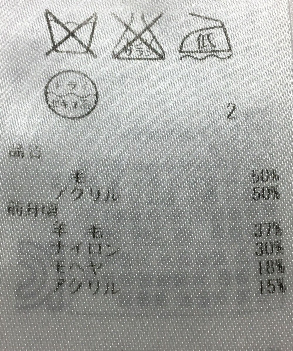 ONWARD Reuse Park 【組曲】ニット秋冬 